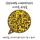 신세계의학연구소