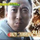 대포국수집 이미지