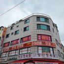 으뜸50안경 방이시장점 이미지