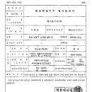 헤스본기계 네이버블로그