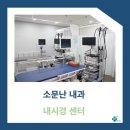 소문난 이미지