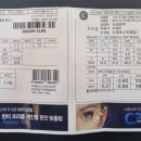 안경매니져용암점 이미지