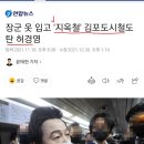 지에스25김포