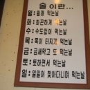 무궁화빌라 B동 | 2023년 10월 일상 : 바쁘다 바빠 현대사회