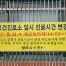 매곡보건진료소 이미지