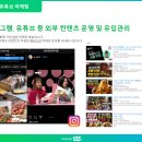 에스엠온라인마케팅 네이버블로그
