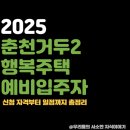 거두택지길2 이미지