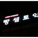 수원-0585 이미지