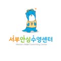 서부안심생존센터 이미지