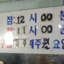 옛날통닭노란봉투치킨 이미지