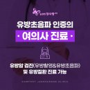 늘편한장사랑의원 이미지