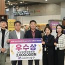 남구지역자활센터
