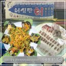 잠실맛집ㅣ 인스타맛집 잠실 야장 &#39;허심탄회&#39; 내돈내산 후기