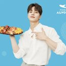 알볼로 피자 이미지