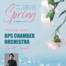 4회정기연주회 이미지