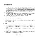 중로(보)2-2-2 이미지