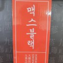 하나에스티엔 이미지