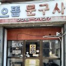 으뜸브루어스 이미지