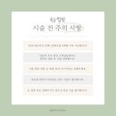 니쥬뷰티 이미지