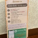 삼청동샤브앨리웨이 - 미추홀구 숙골로88번길 12 | 광교 앨리웨이 샤브샤브 맛집 삼청동샤브 왕솔직 후기 주차요금