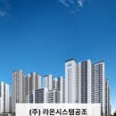 SK시스템 이미지
