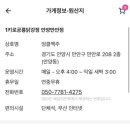 1키로공룡닭강정 네이버블로그