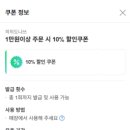 도나쓰 이미지