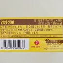 GS25주례롯데골드점 | 롯데 신상 과자 제크샌드 골든 콘버터 초당옥수수맛 파는곳 내돈내산 후기