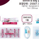 (주)세이프락메디칼글로벌 이미지