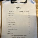 히아담 이미지