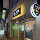 작은요리집 | 김해 내외동 이자카야 작은요리집 재방문 내돈내산
