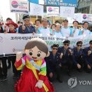 (주)스마일관광 이미지