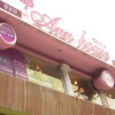 앤하우스 이미지