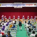 2025 전라남도 문화관광해설사 한마음대회 이미지