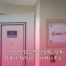 법무사이제혁사무소 - 강동구 성내로 28 | 법무사이제혁사무소