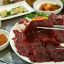 금호생고기 네이버블로그