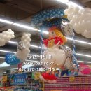 홈플러스 울산점 이미지