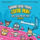 영라이프빌딩 이미지