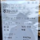 무왕로11길 이미지