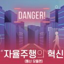 편리한통신 이미지