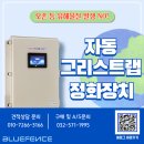 인천운남초등학교 이미지