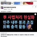 법앞에 만인은 불평등 이미지