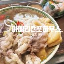 만리재하우스