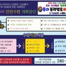 동아 블랙벨트 태권도장 이미지