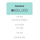 본식 DVD 클립더데이 계약 후기