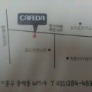 동백커피숍 이미지