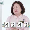 통영집 이미지