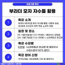 부라더 소잉팩토리 판교점