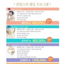 노블피부관리실 네이버블로그
