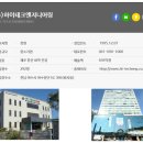 (주)하이테크엔지니어링 이미지